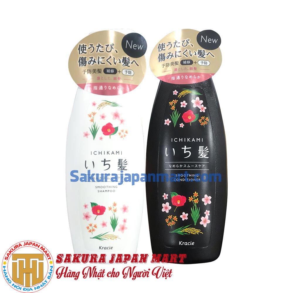 Dầu gội & xả Kracie Ichikami – Màu đen trắng) (480ml x 2)